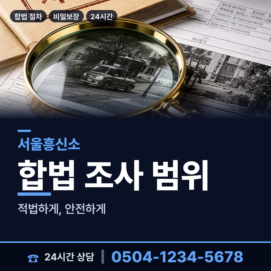서울 청담동 생부찾기 상담 안내